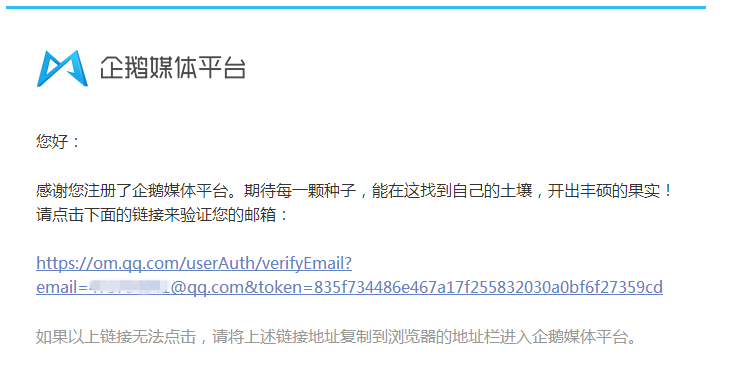 5分钟就可以申请一个自媒体号,图文完整详细教程