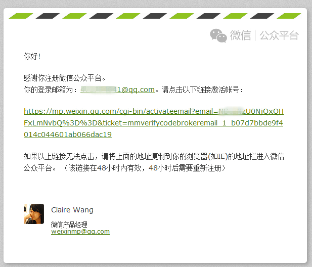 5分钟就可以申请一个自媒体号,图文完整详细教程