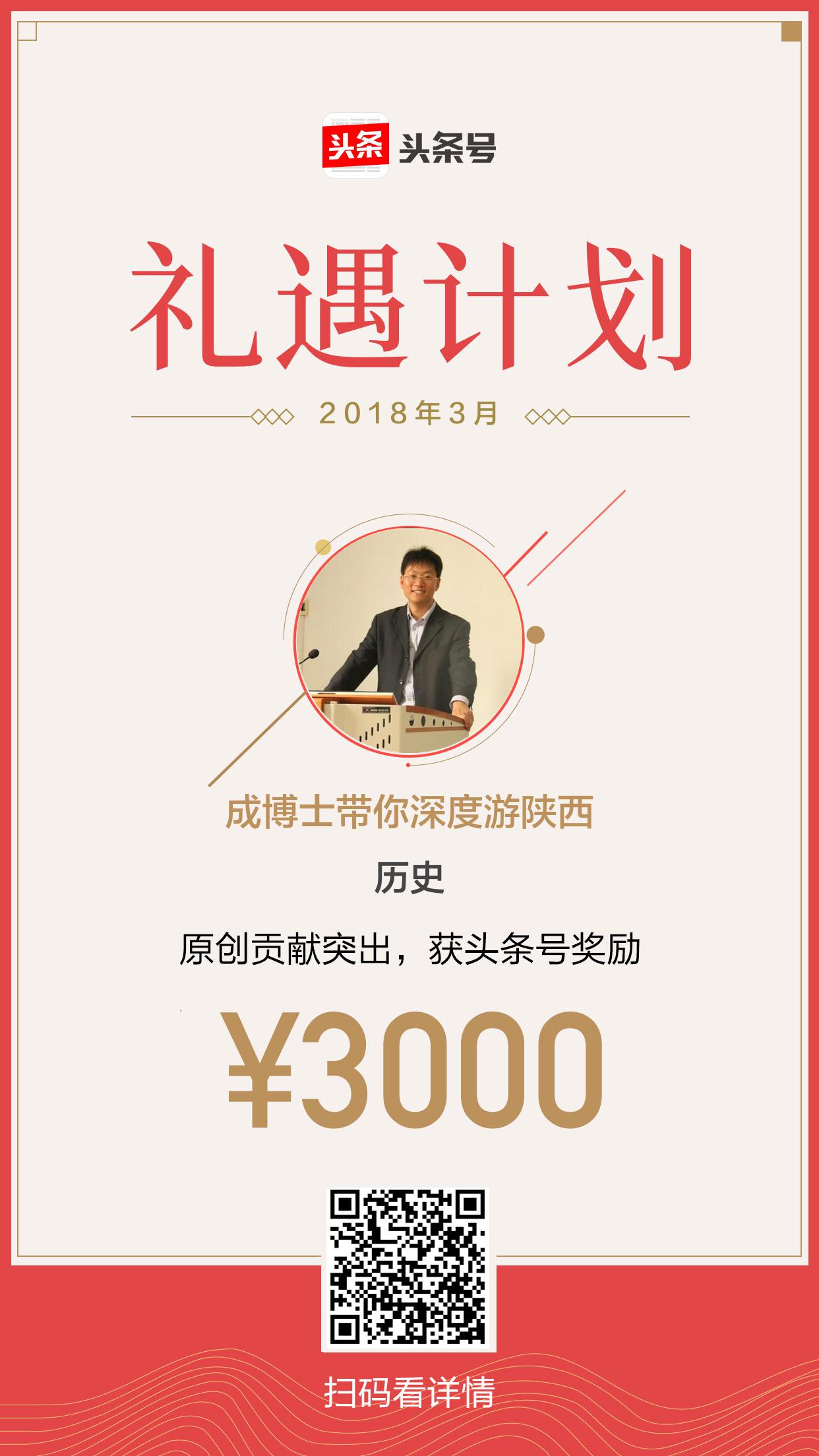 自媒体挣钱的七种方式，看完再决定你是否进入这一行