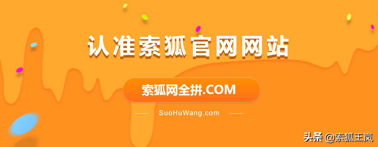 索狐-买抖音号-无小白号-抖音账号交易-抖音号买卖网站