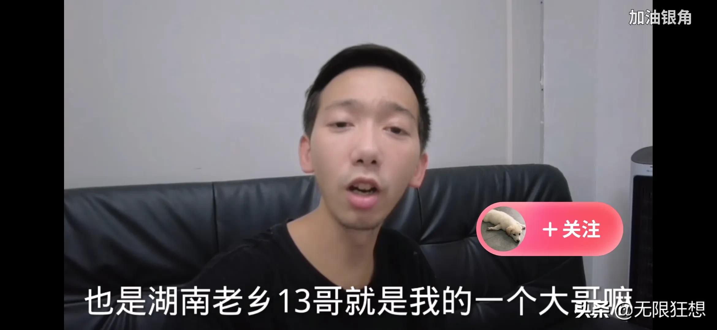 横店金角几经改名出售账号退出自媒体，性格决定了一切