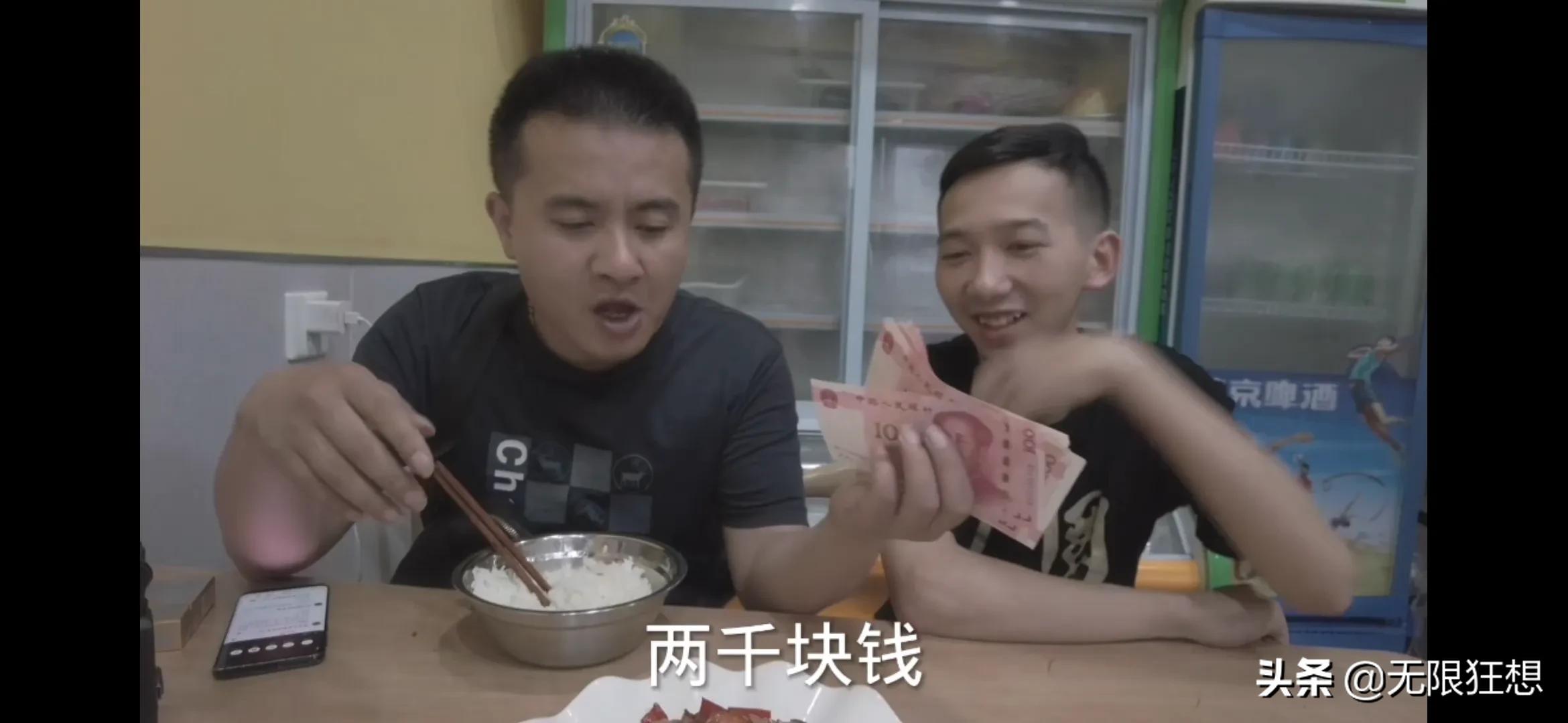 横店金角几经改名出售账号退出自媒体，性格决定了一切