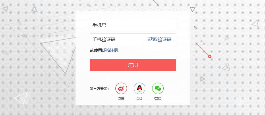自媒体新手小白注册头条号的详细步骤，10分钟注册成功