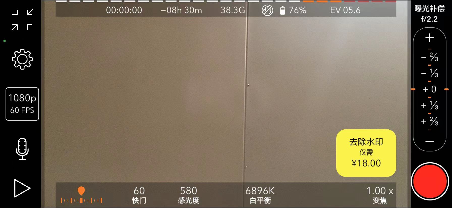 想拍摄VLOG自媒体视频,无从下手?非专业选手也可以很牛逼