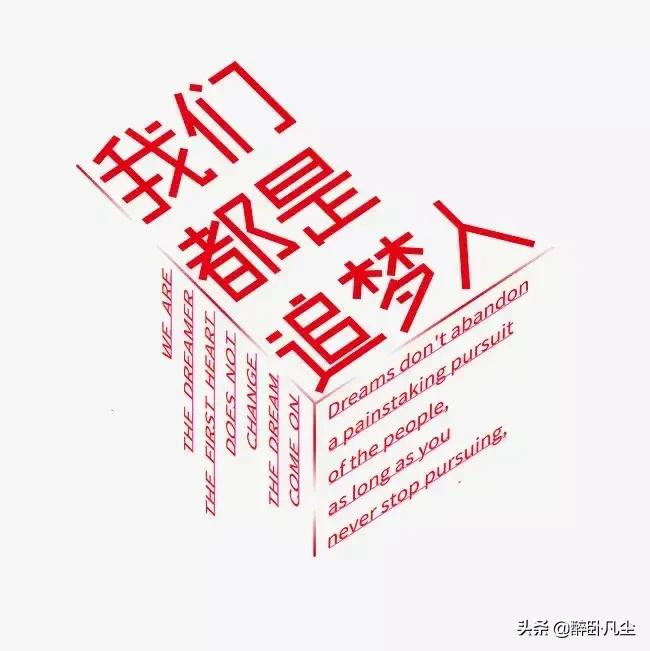 做自媒体赚钱必须具备的三个条件