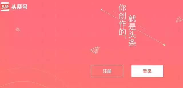 人民慕课视觉观察 新媒体平台指南 深度解析互联网10大自媒体平台