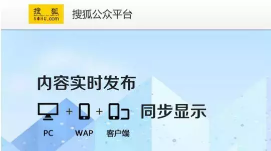 人民慕课视觉观察 新媒体平台指南 深度解析互联网10大自媒体平台