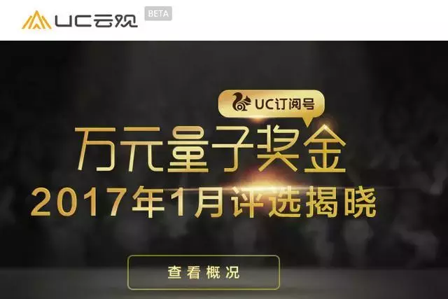 人民慕课视觉观察 新媒体平台指南 深度解析互联网10大自媒体平台