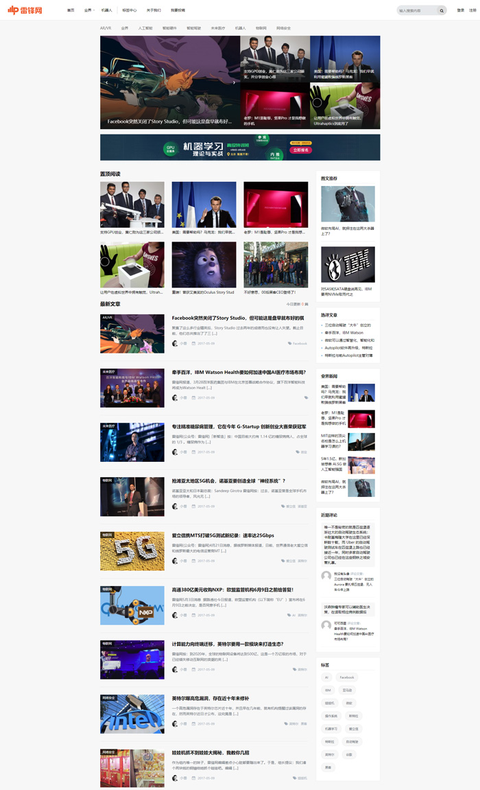 wordpress国人原创博客自媒体模板:XSlfw