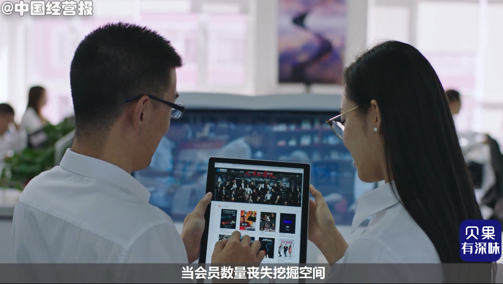 三年亏损264亿，自制内容越来越烧钱，大规模裁员能救爱奇艺吗？