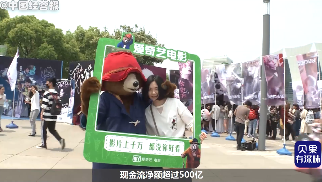 三年亏损264亿，自制内容越来越烧钱，大规模裁员能救爱奇艺吗？