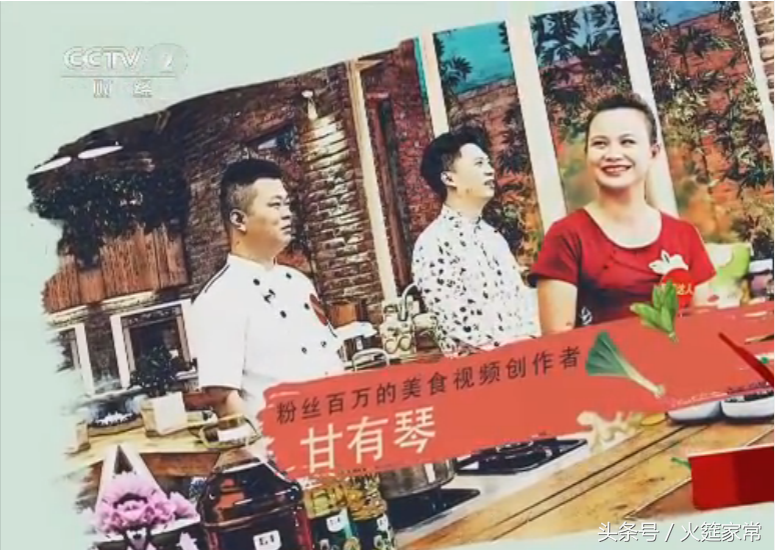 《回家吃饭》看巧妇9妹，农村网红电商之路火哥有话要说