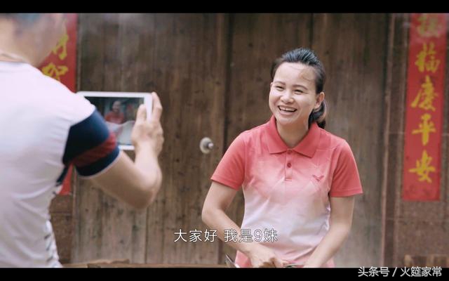 《回家吃饭》看巧妇9妹，农村网红电商之路火哥有话要说