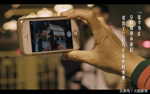 《回家吃饭》看巧妇9妹，农村网红电商之路火哥有话要说