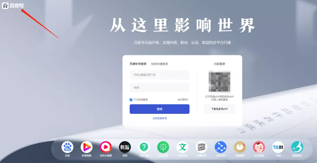 发文就有机会赚钱的5大平台推荐，适合新手