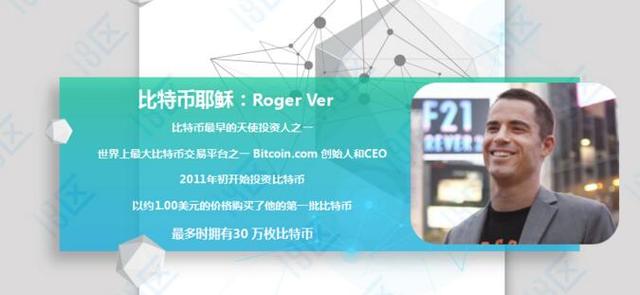 国外最具影响力的币圈十位大咖，哪几位发行的币你买了？