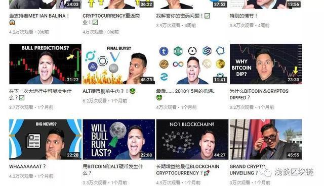 国外最具影响力的币圈十位大咖，哪几位发行的币你买了？