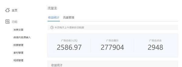 想兼职怕累怕坑？教你一招：大学生如何利用自媒体轻松赚取生活费