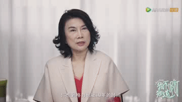 董明珠：我的性格就是要说真话