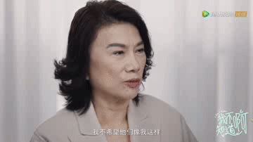董明珠：我的性格就是要说真话