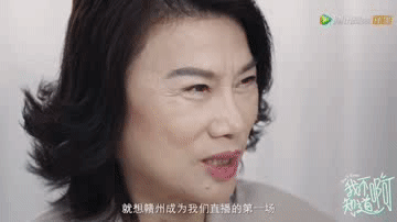 董明珠：我的性格就是要说真话