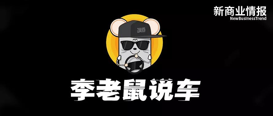 以自媒体为撬点，李老鼠说车想让二手车生意进入“精细时代”