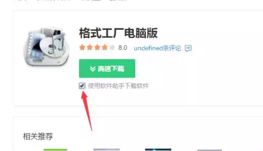 新手向,手机拍视频两个难题!声画不同步,自动对焦!