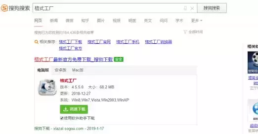 新手向,手机拍视频两个难题!声画不同步,自动对焦!
