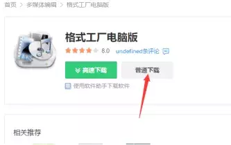 新手向,手机拍视频两个难题!声画不同步,自动对焦!