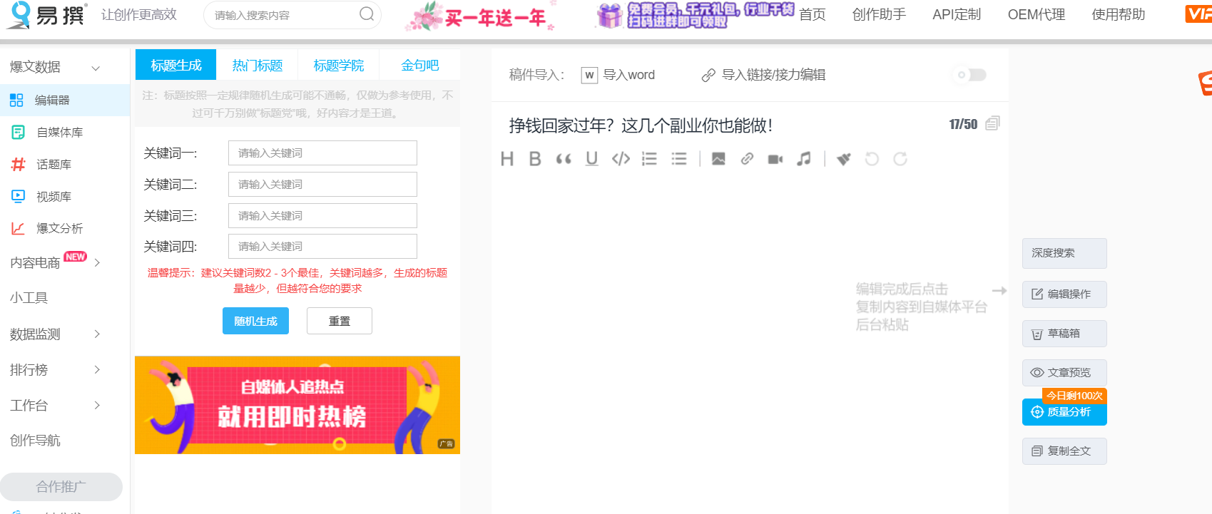 如何运营自己的自媒体账号，怎样通过自媒体赚钱？
