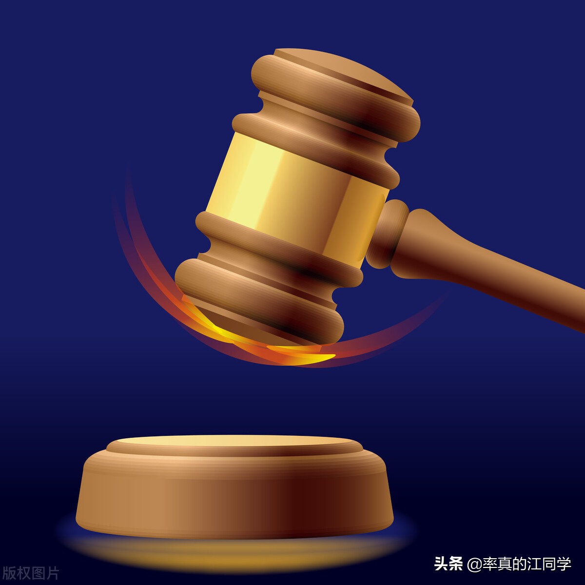 自媒体人的“七条底线”和“九不准”