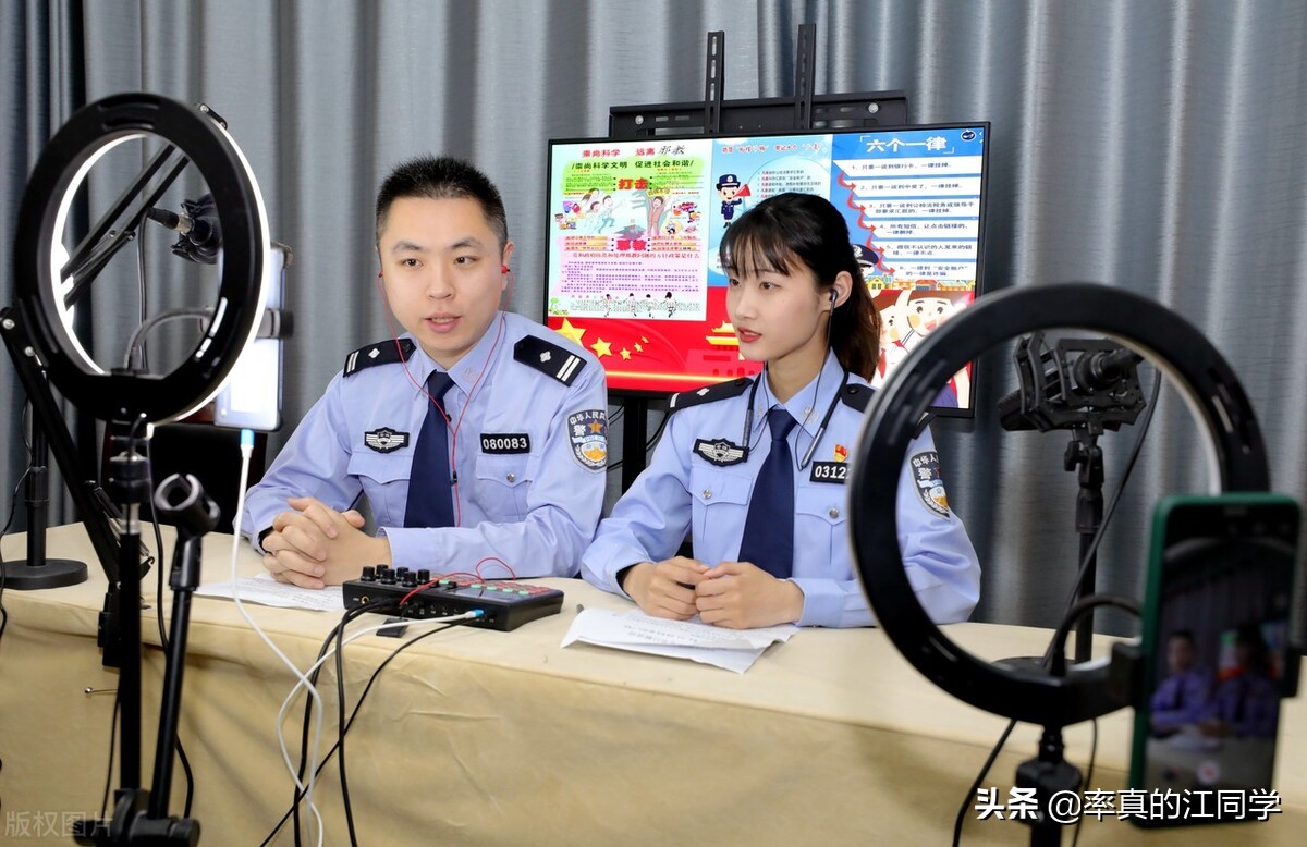 自媒体人的“七条底线”和“九不准”