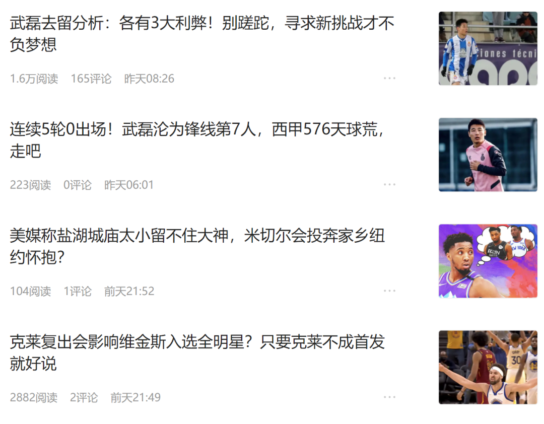 “扶持”潮水退去，自媒体创业人都在“裸泳”