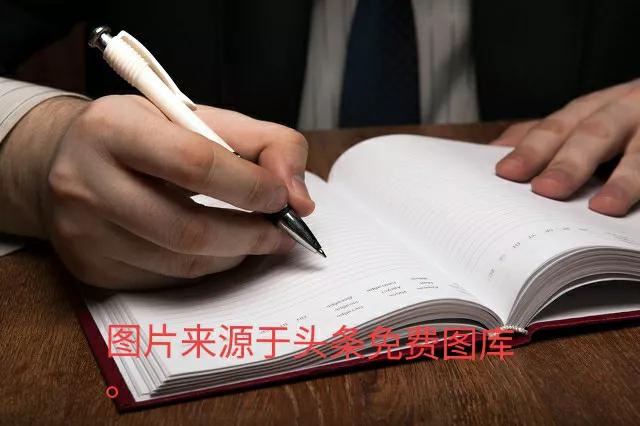 新人如何做头条自媒体