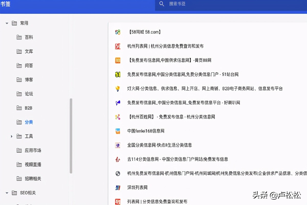 百度上收录高的平台有哪些？