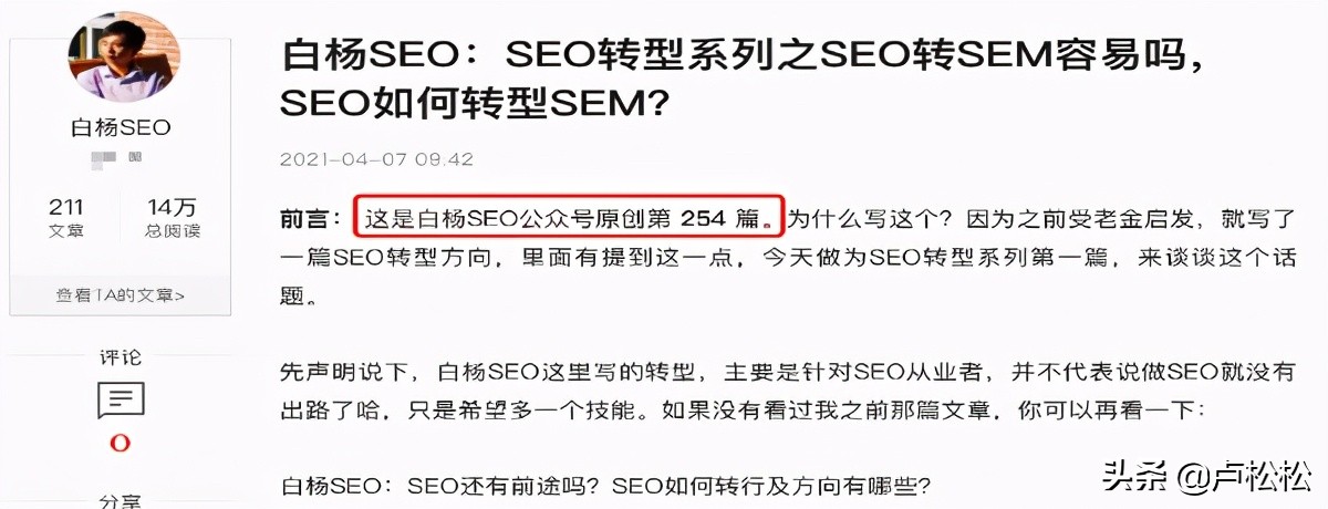 百度上收录高的平台有哪些？