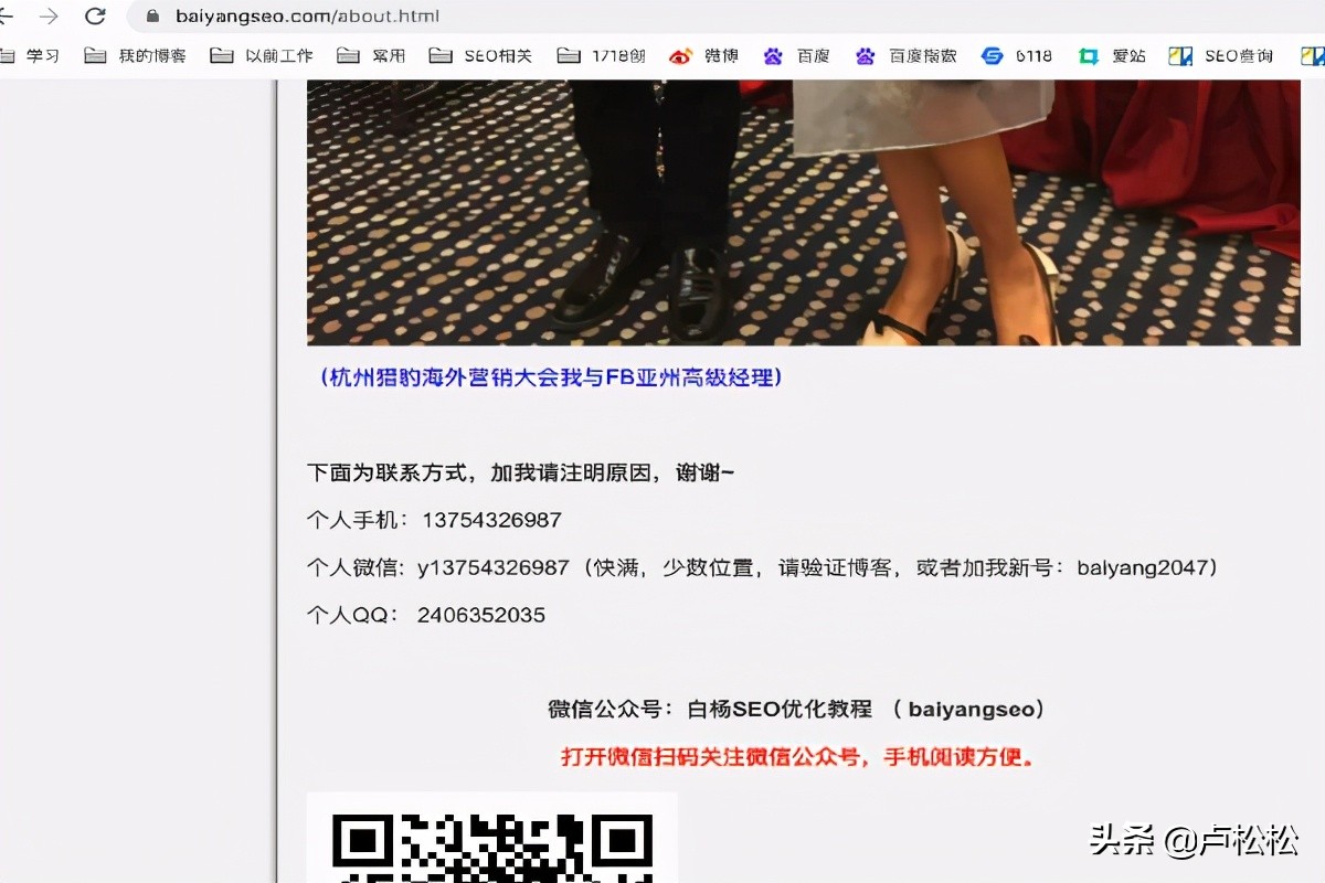 百度上收录高的平台有哪些？