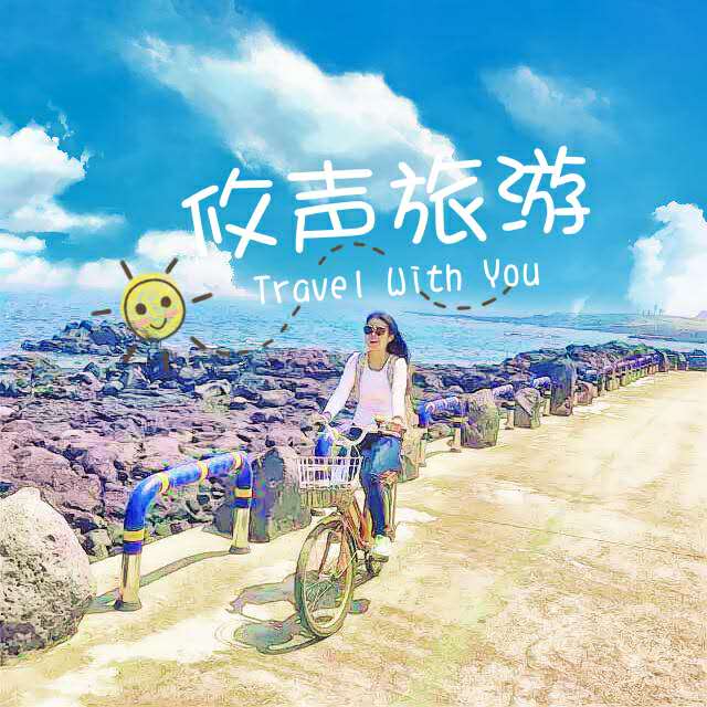 加入头条2个月，和大家谈谈做旅游自媒体的经验、感想和受益