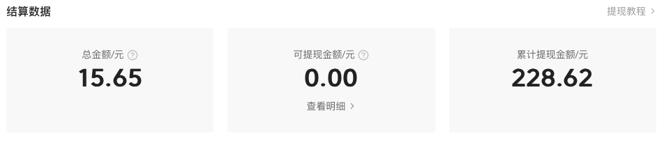 加入头条2个月，和大家谈谈做旅游自媒体的经验、感想和受益