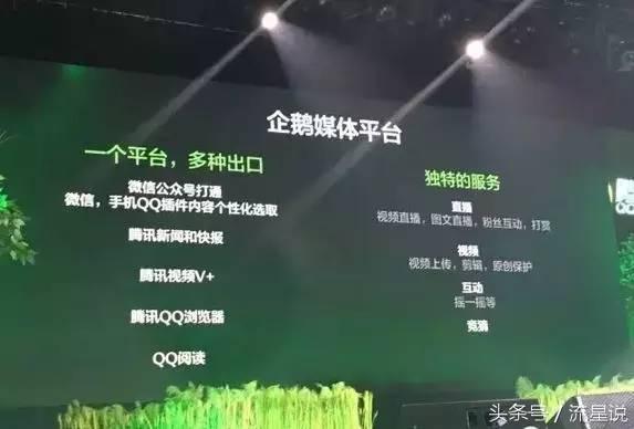 十大自媒体平台收入盘点：头条靠谱，百家号垃圾