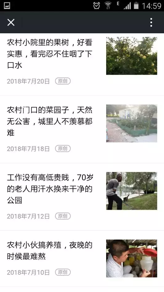 农妇做自媒体月入破万，“看完忍不住咽了下口水”
