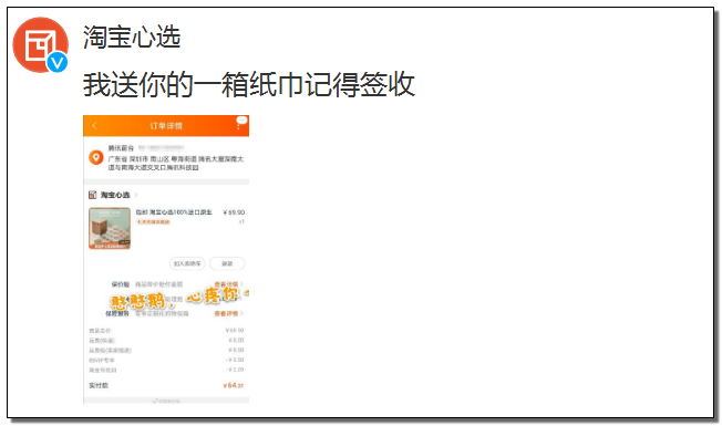 企鹅大战老干妈，哈哈哈，继续搬砖吧