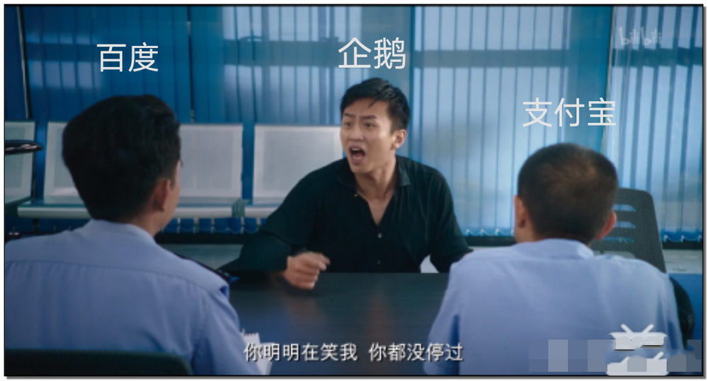 企鹅大战老干妈，哈哈哈，继续搬砖吧