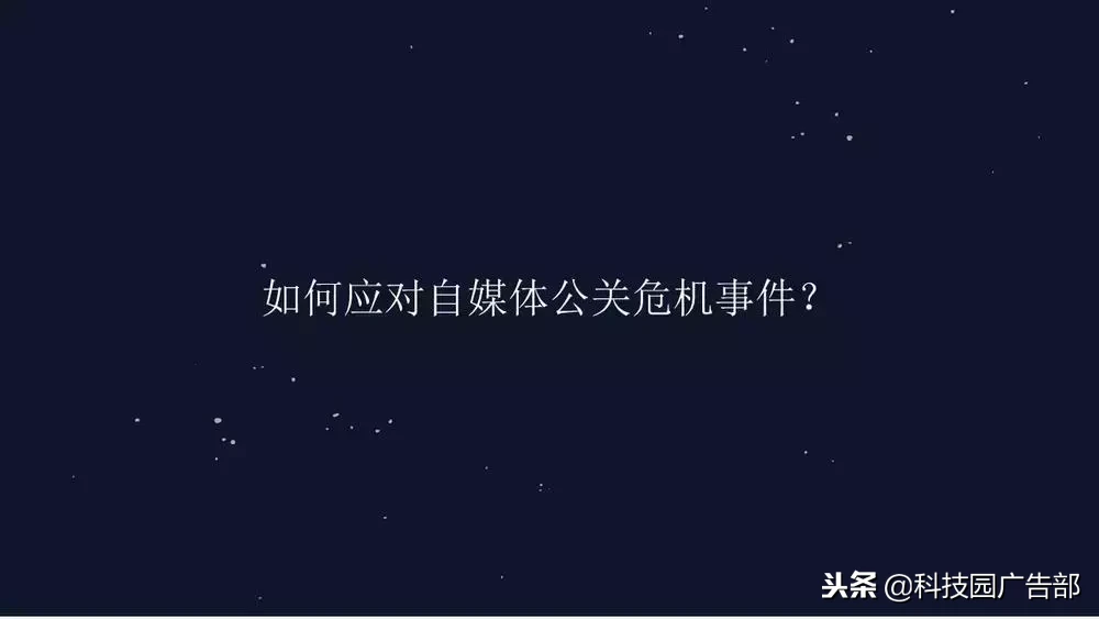 新媒体运营，营销策略技巧！（附下载）