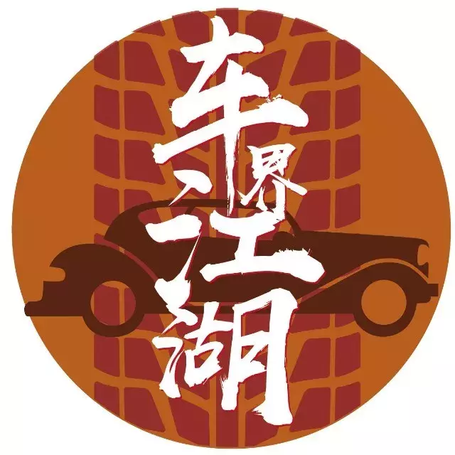 在路上丨记录35岁开始的汽车自媒体创业（zheteng）史