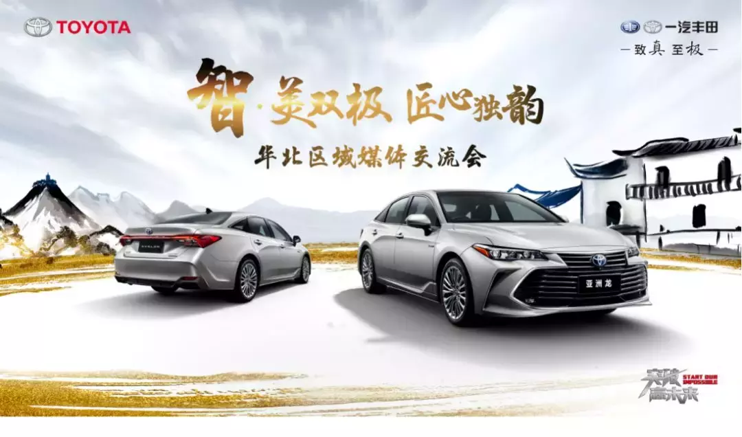 在路上丨记录35岁开始的汽车自媒体创业（zheteng）史