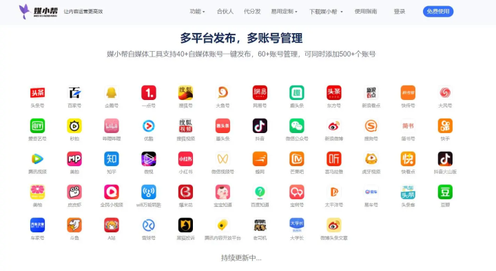 爱奇艺拖欠签约自媒体工作者工资，代扣但不缴纳个税，如何维权？