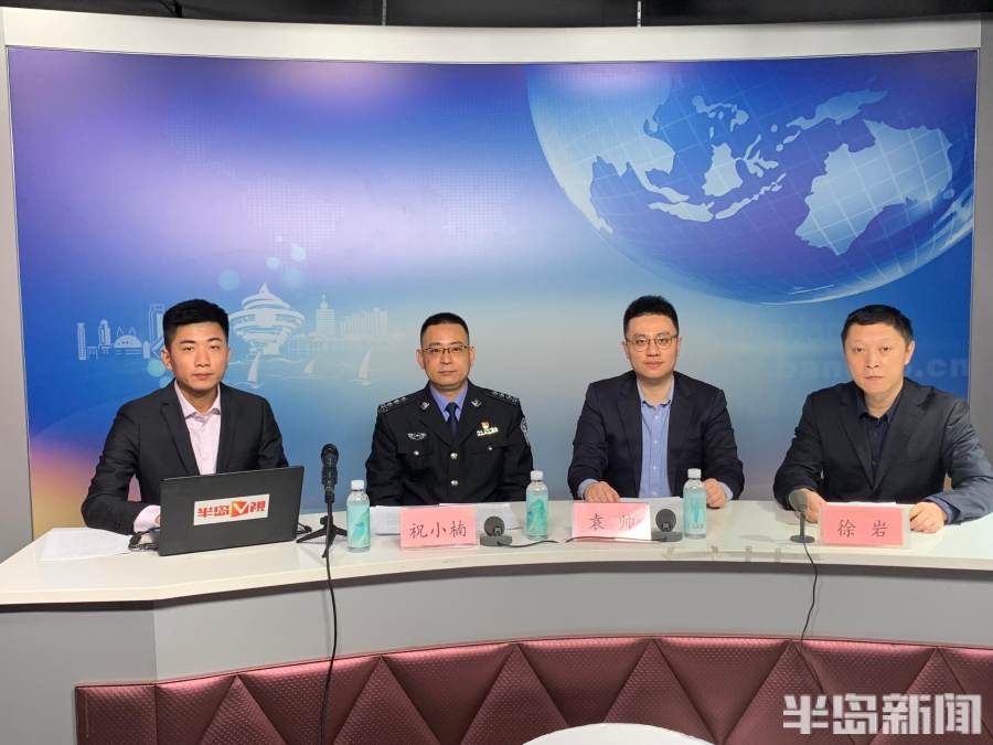 半岛聚焦丨全省首个，“全民反诈”频道上线半岛新闻客户端！资深反电诈嘉宾做客直播间，传授防骗技巧
