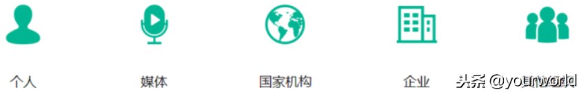 入驻入住申请成为趣头条自媒体创作者