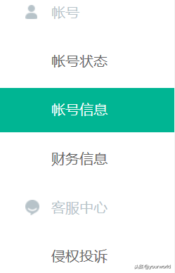 入驻入住申请成为趣头条自媒体创作者
